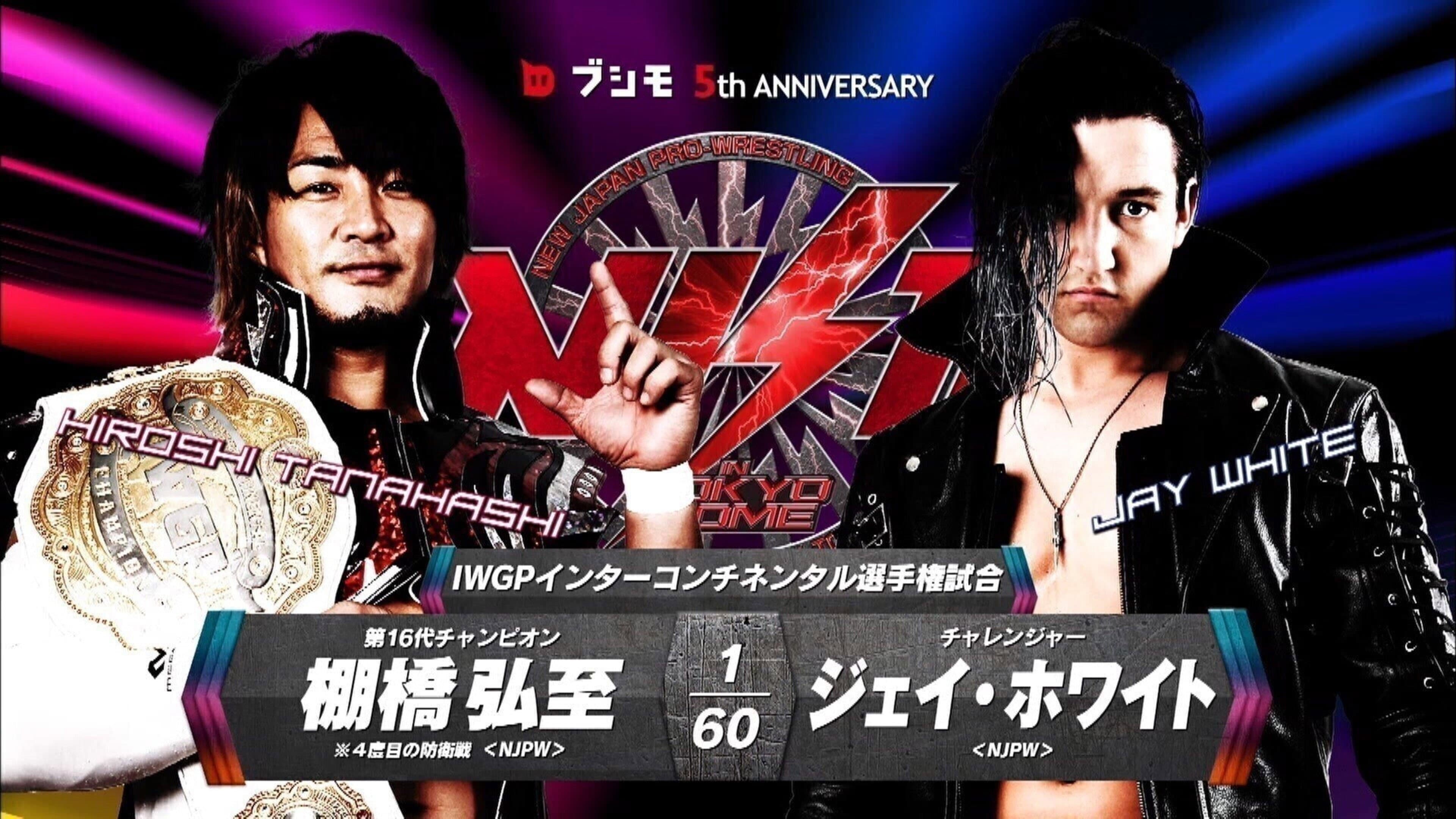 NJPW Wrestle Kingdom 12 - immagine