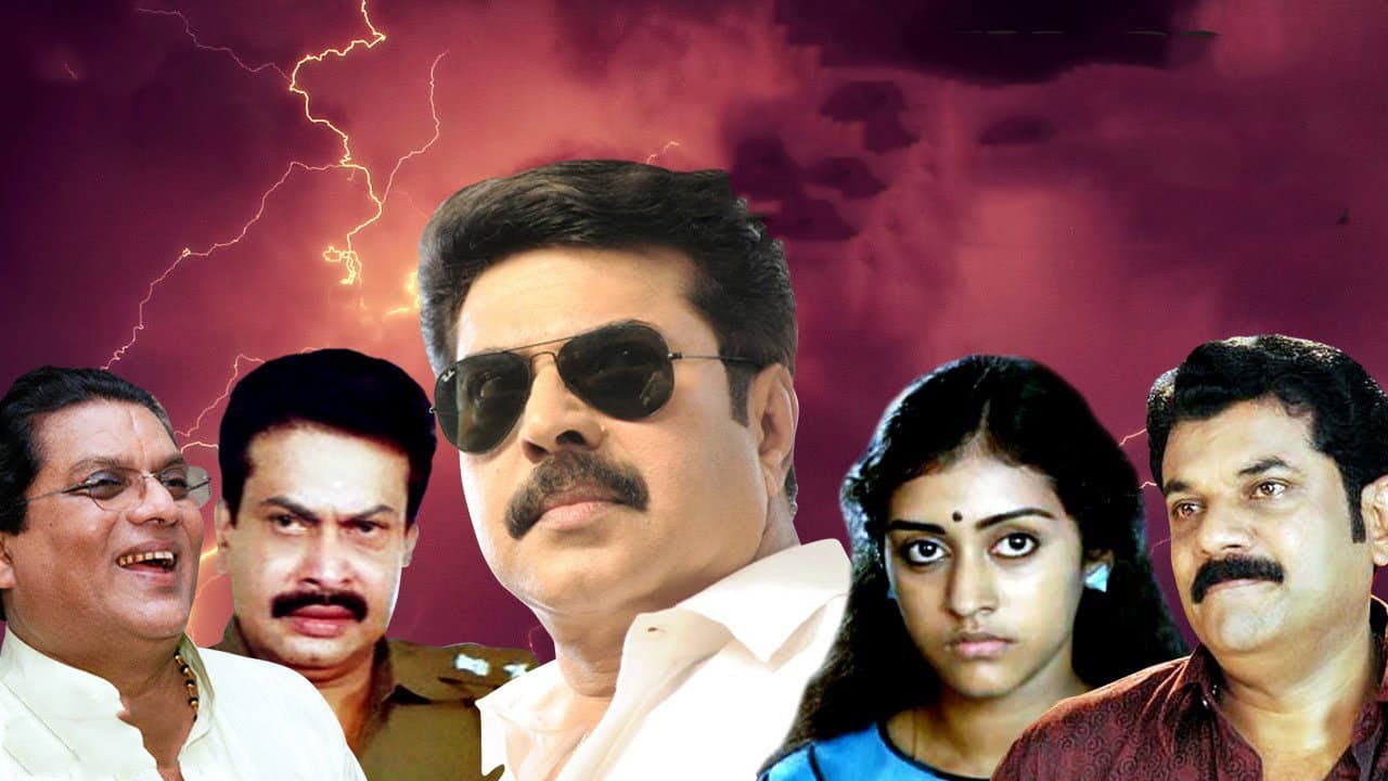 ജാഗ്രത - immagine