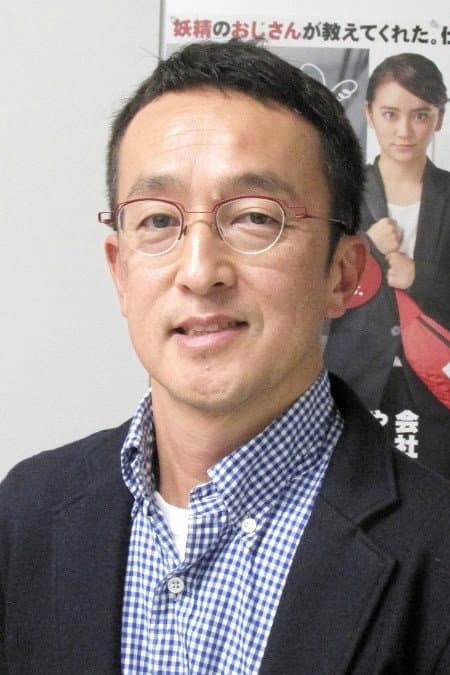 竹園元