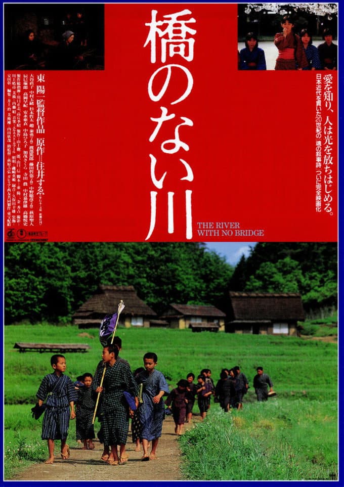 Poster di The River with No Bridge