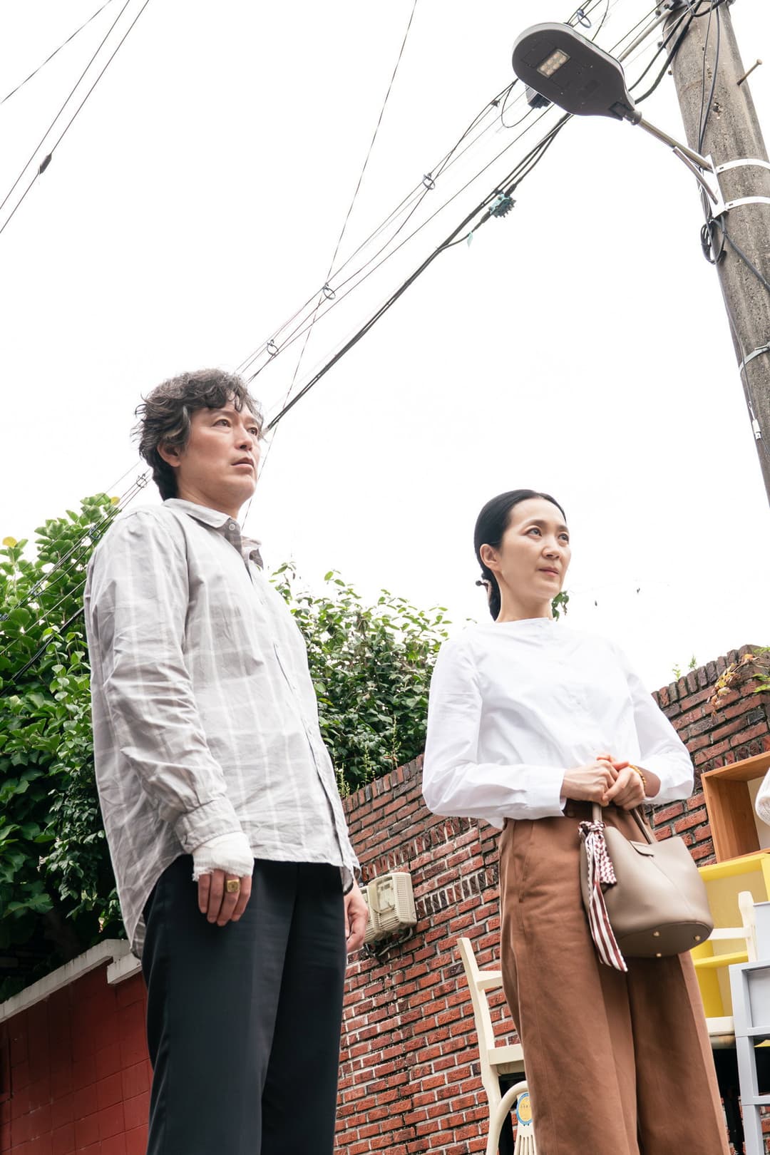 Poster di 세대유감