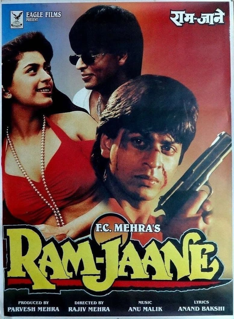 Poster di राम जाने