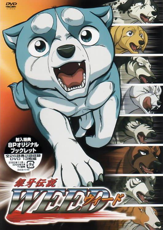 Poster di 銀牙伝説ウィード