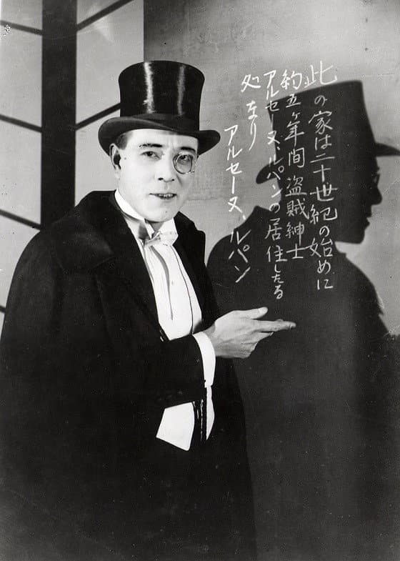 Poster di Hachi ichi san