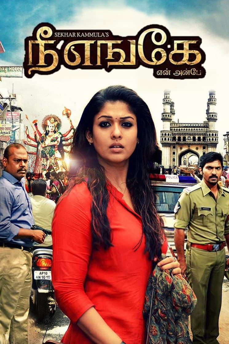 Poster di நீ எங்கே என் அன்பே