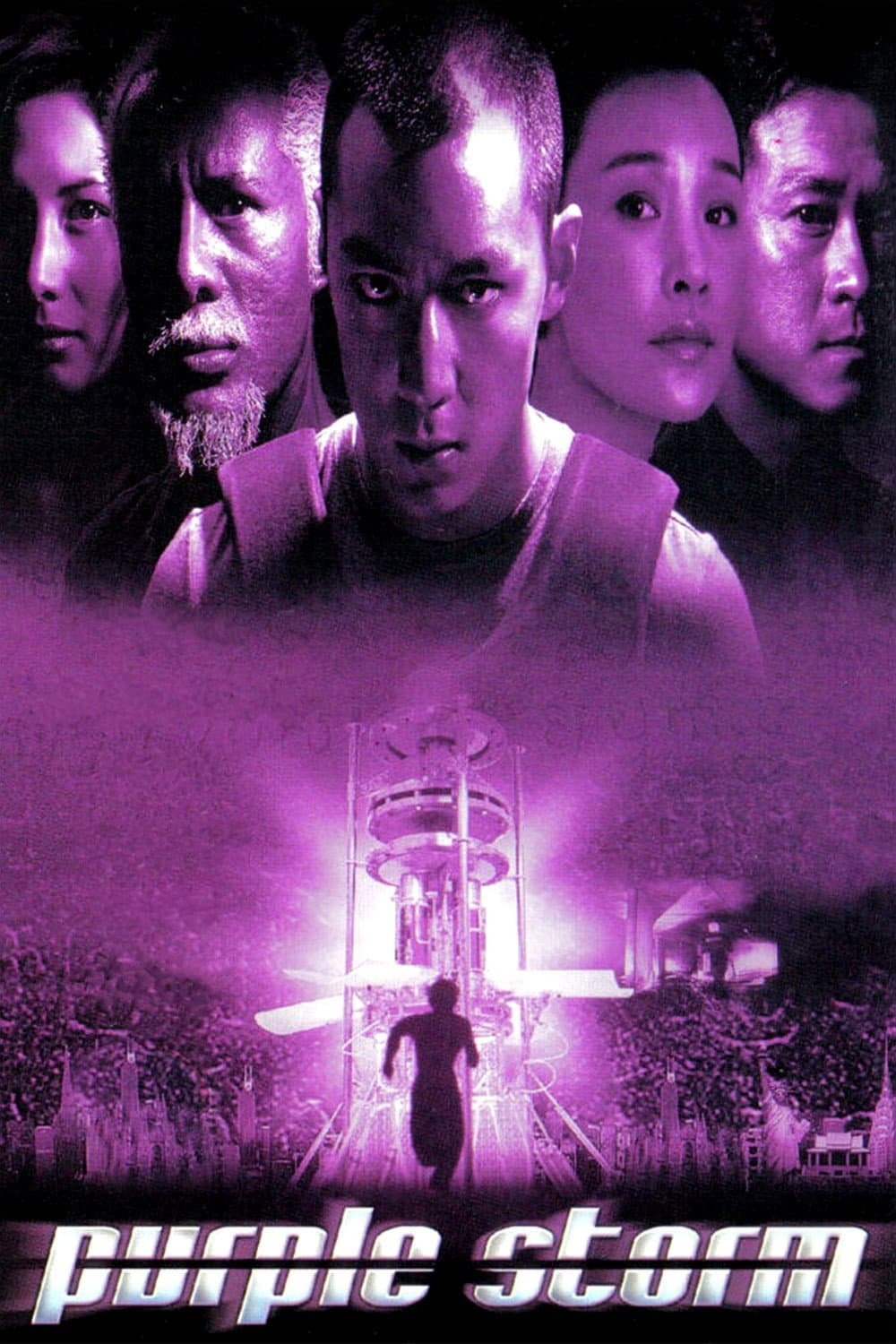 Poster di 紫雨風暴