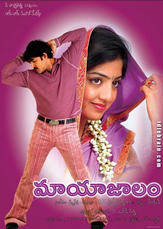 Poster di Maayajaalam