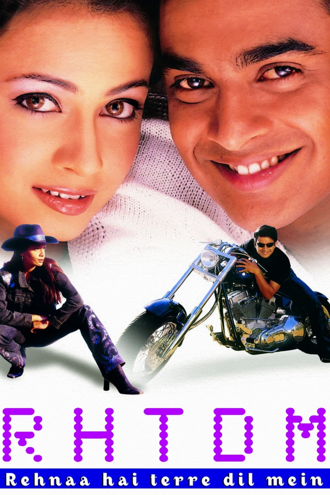 Poster di रहना है तेरे दिल में