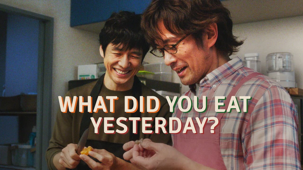 劇場版「きのう何食べた？」 - immagine