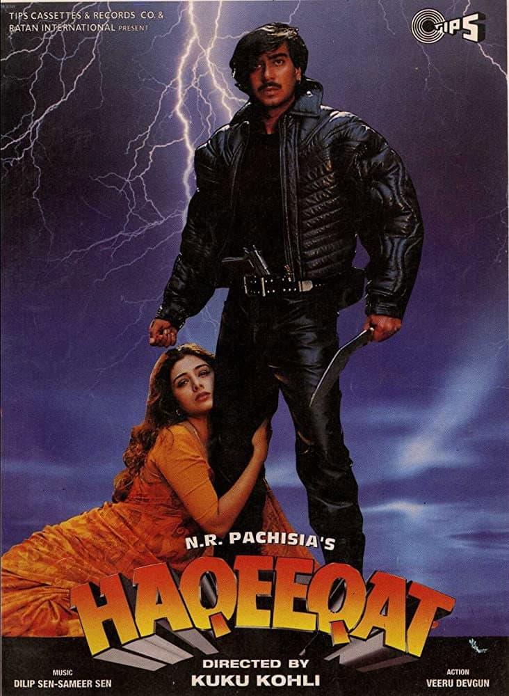 Poster di हकीकत