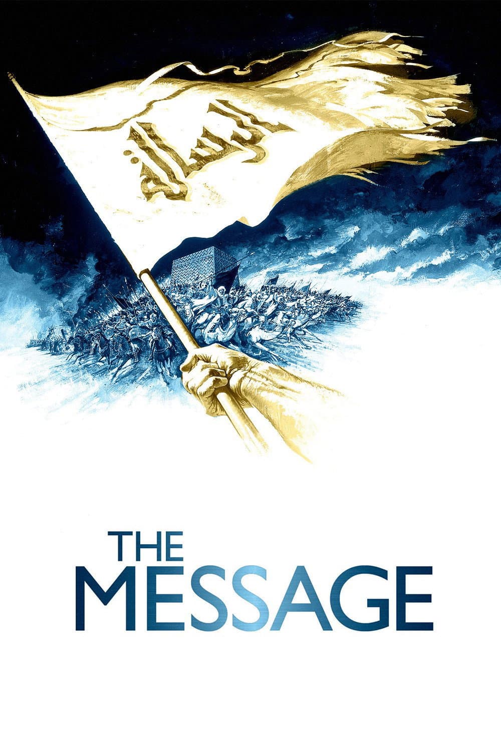 Poster di Il messaggio