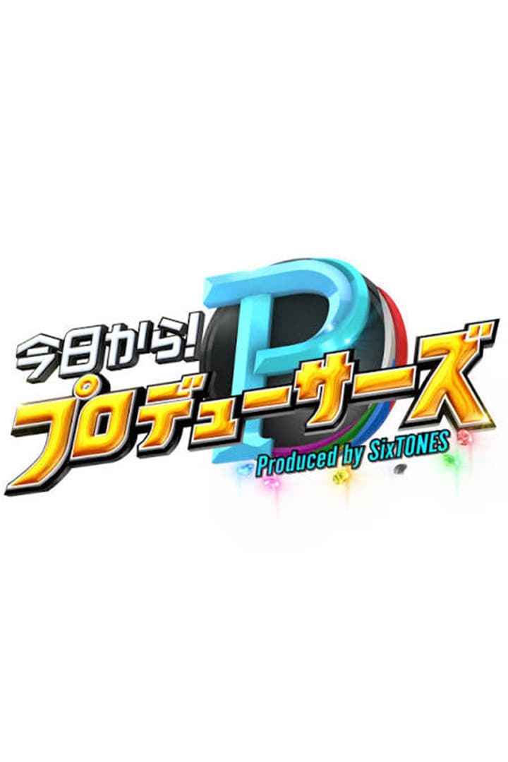 Poster di SixTONESの今日からプロデューサーズ!