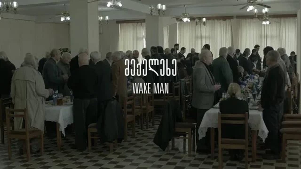მექელეხე - immagine