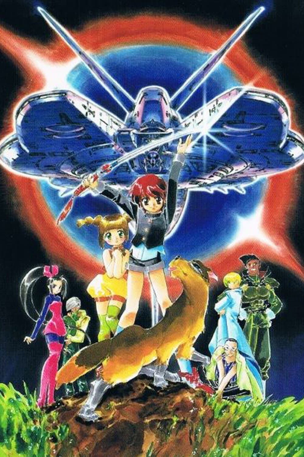 Poster di Shin Hakkenden