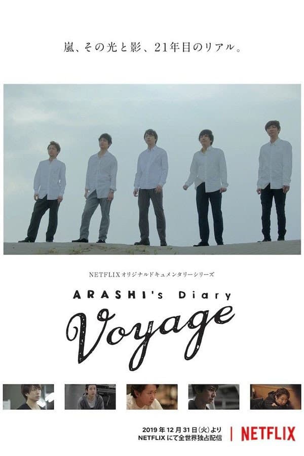 Poster di ARASHI's Diary -Voyage-