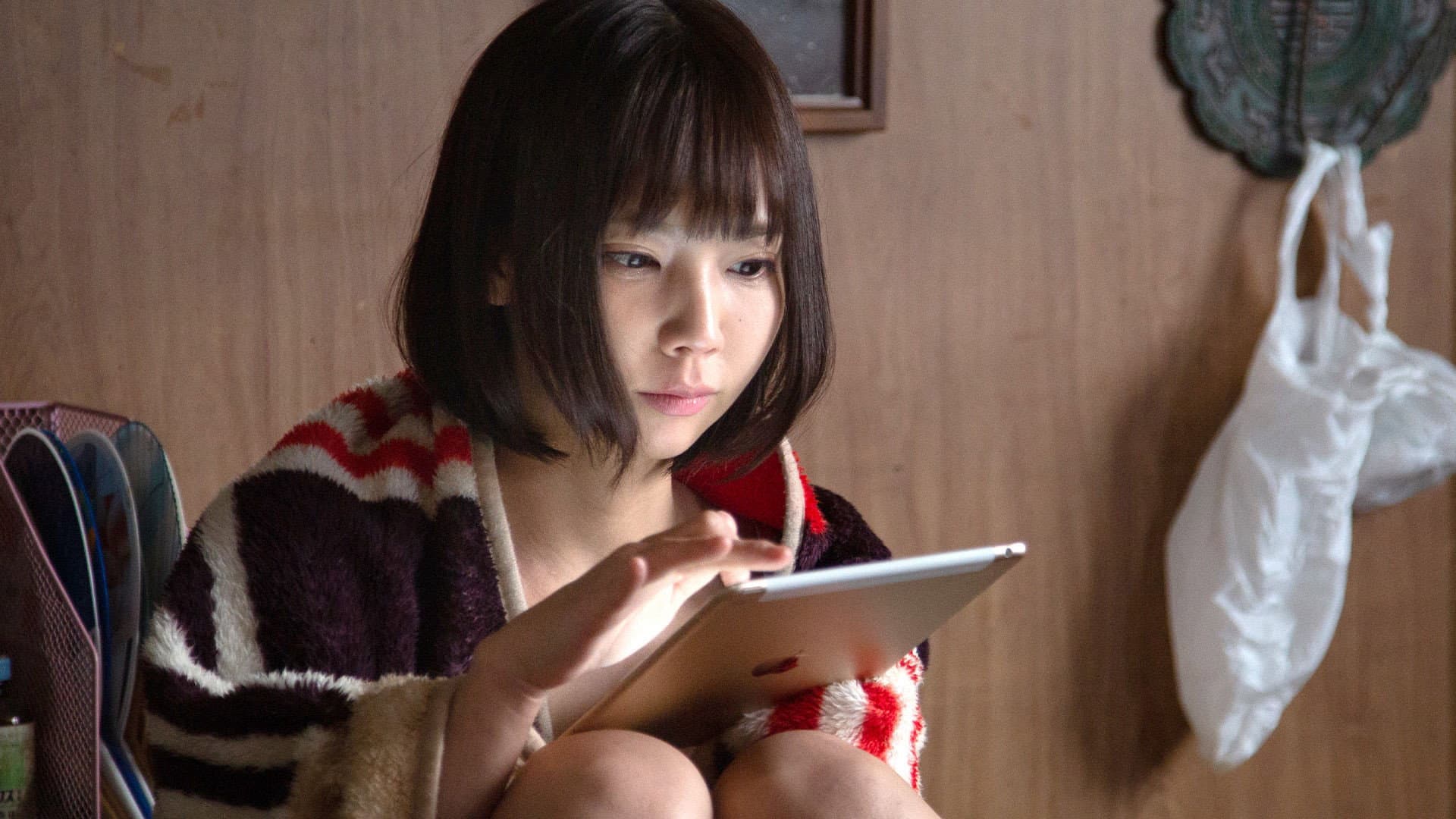たわわなときめき あなたの人生変わるかも - immagine