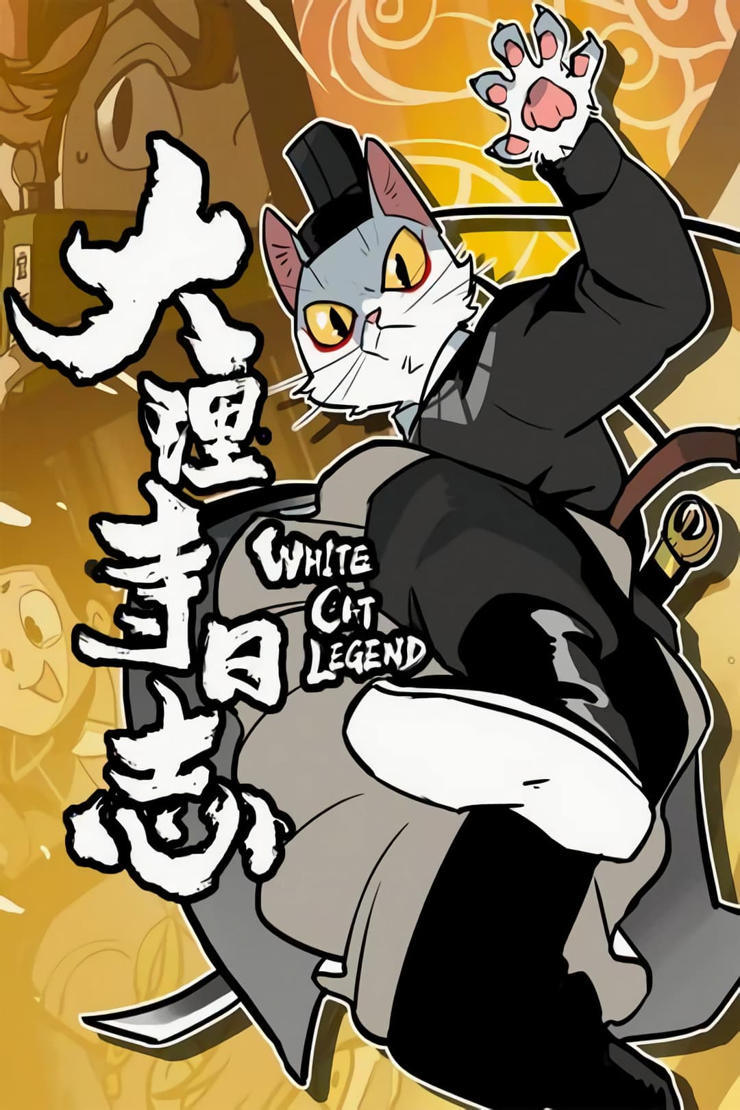 Poster di White Cat Legend