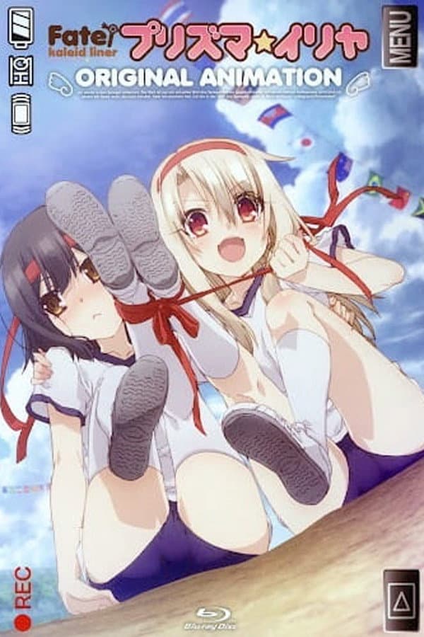 Poster di Fate/kaleid liner プリズマ☆イリヤ
