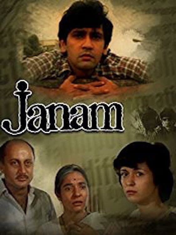 Poster di Janam