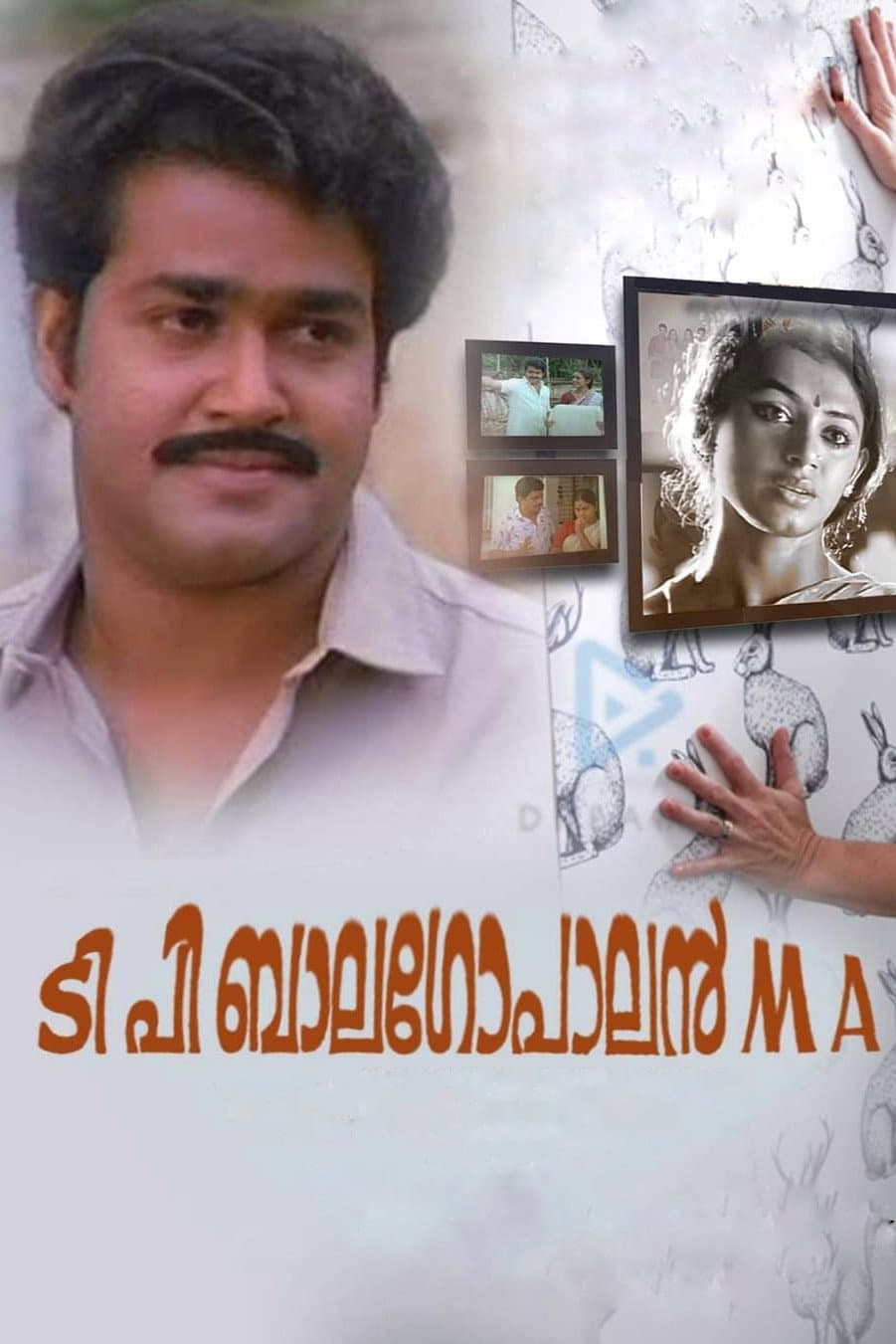 Poster di ടി.പി. ബാലഗോപാലൻ എം.എ.
