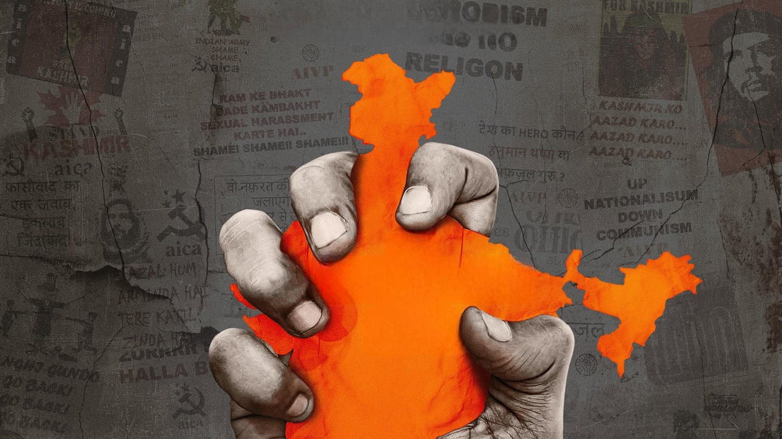 JNU: Jahangir National University - immagine