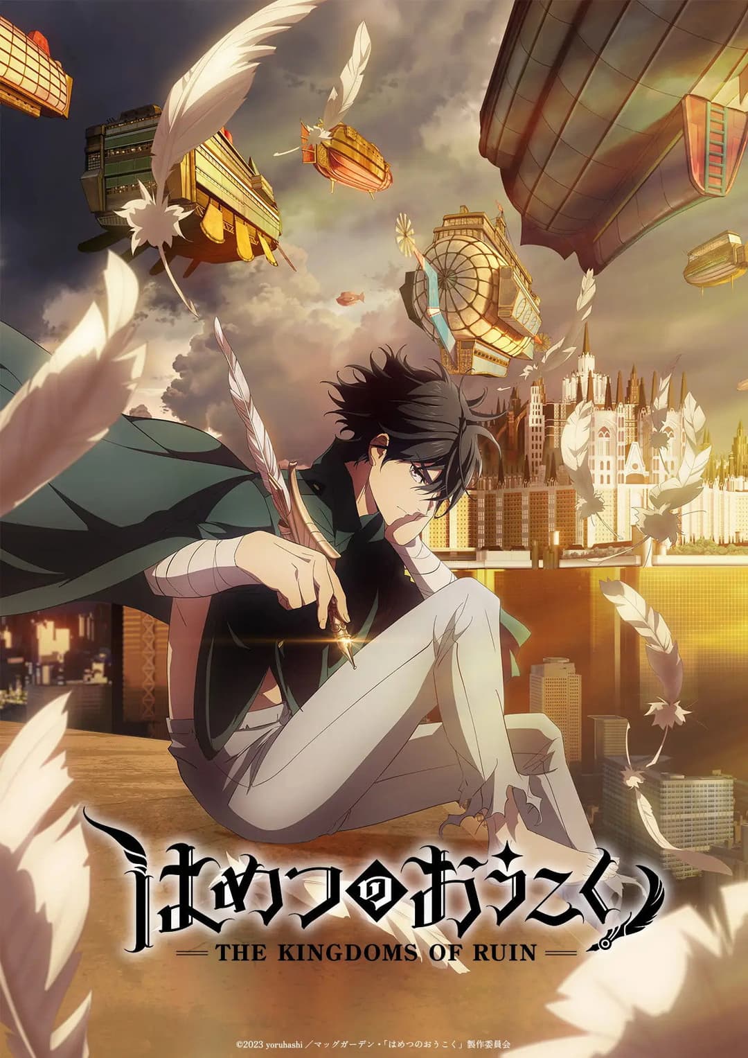 Poster di The Kingdoms of Ruin