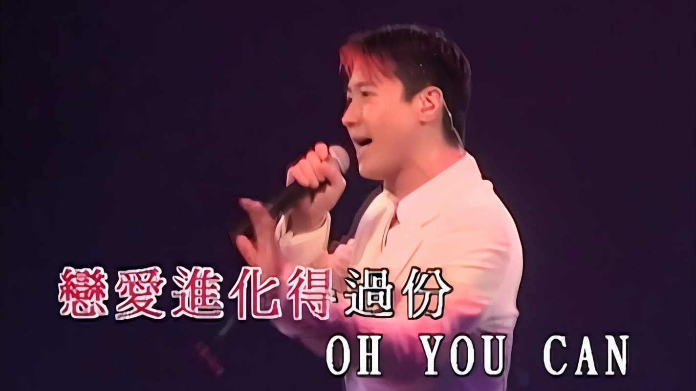 Leon Live is Live 演唱會 - immagine