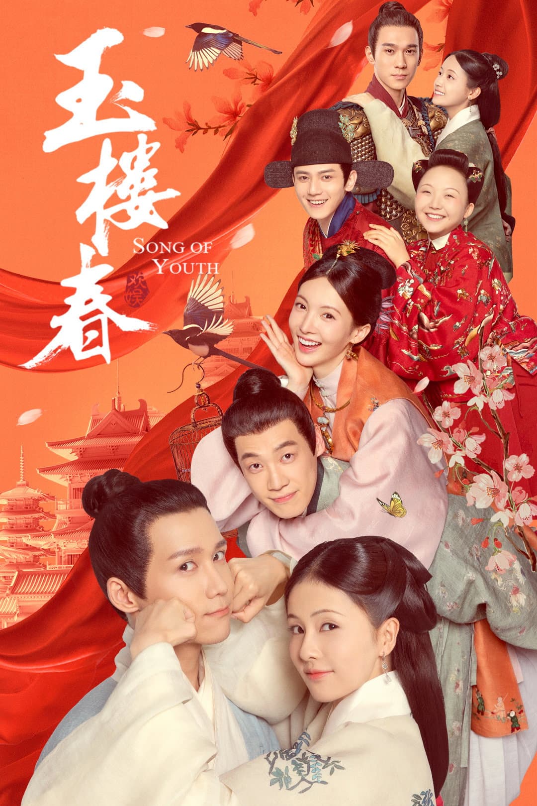 Poster di 玉楼春