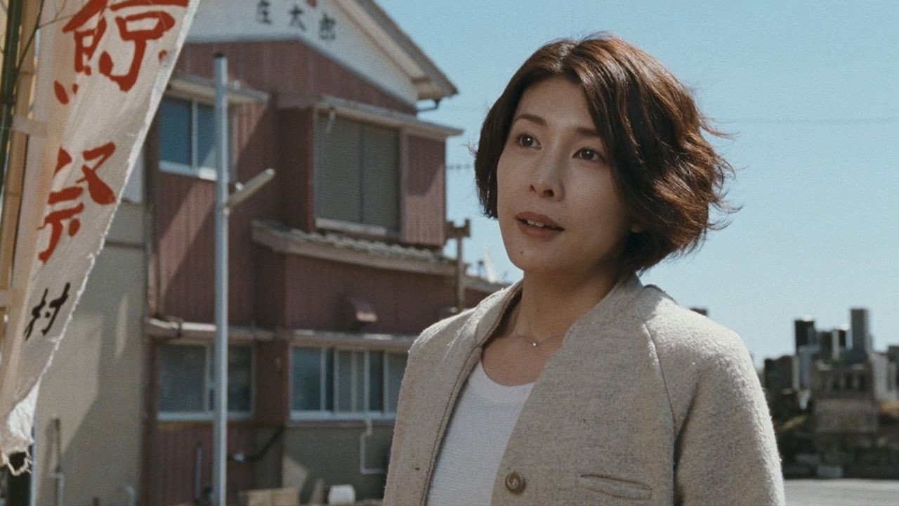 ふしぎな岬の物語 - immagine
