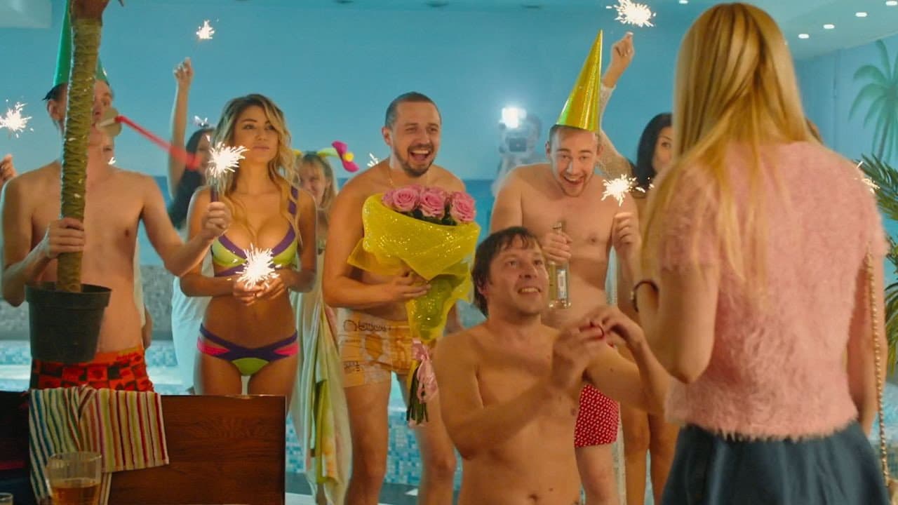 Счастья! Здоровья! - immagine