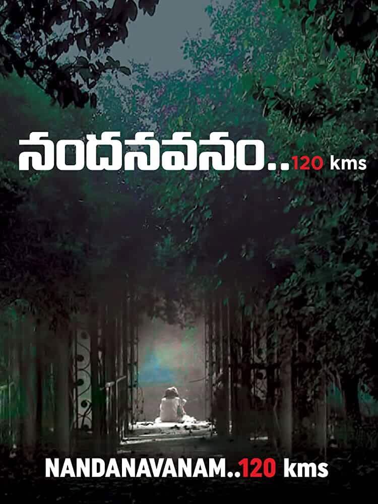 Poster di నందనవనం.. 120 Kms