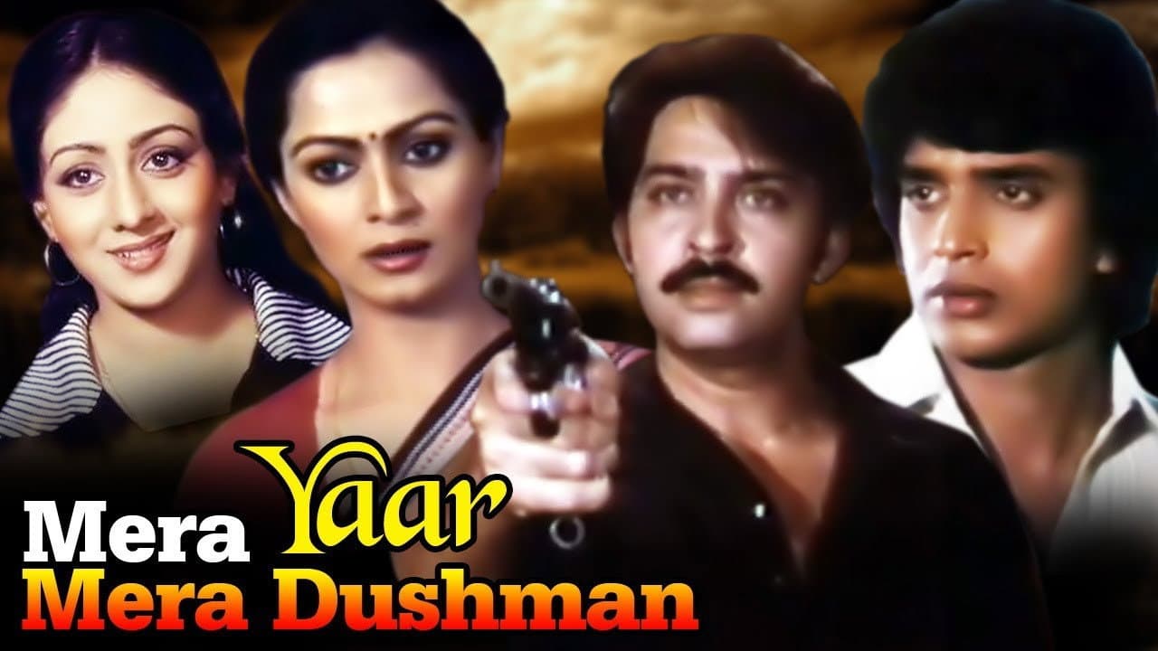 Mera Yaar Mera Dushman - immagine