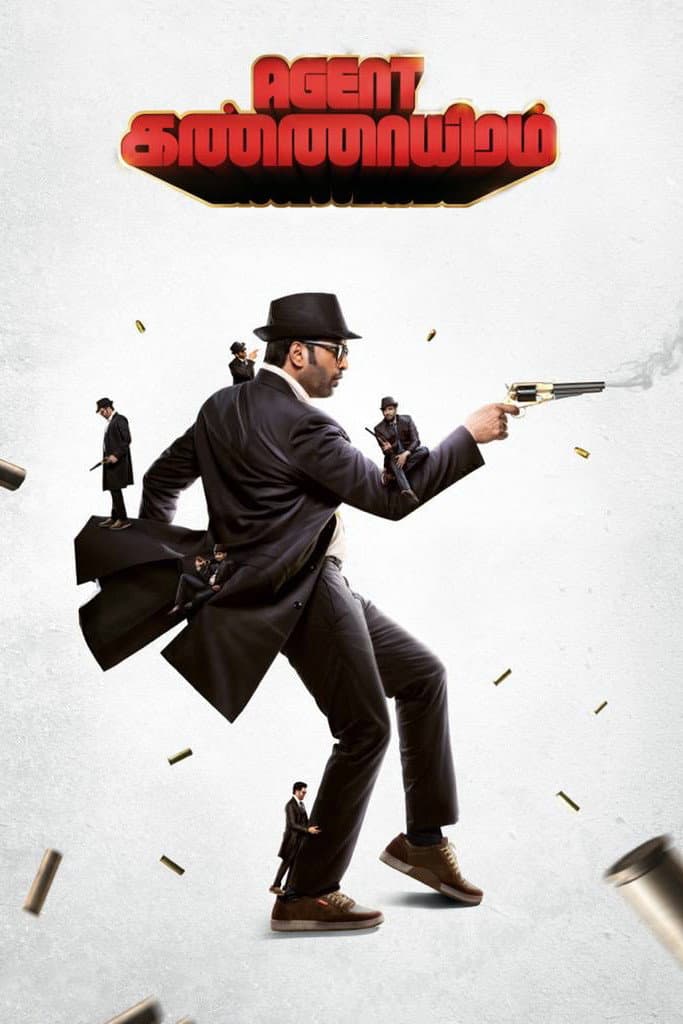 Poster di Agent கண்ணாயிரம்
