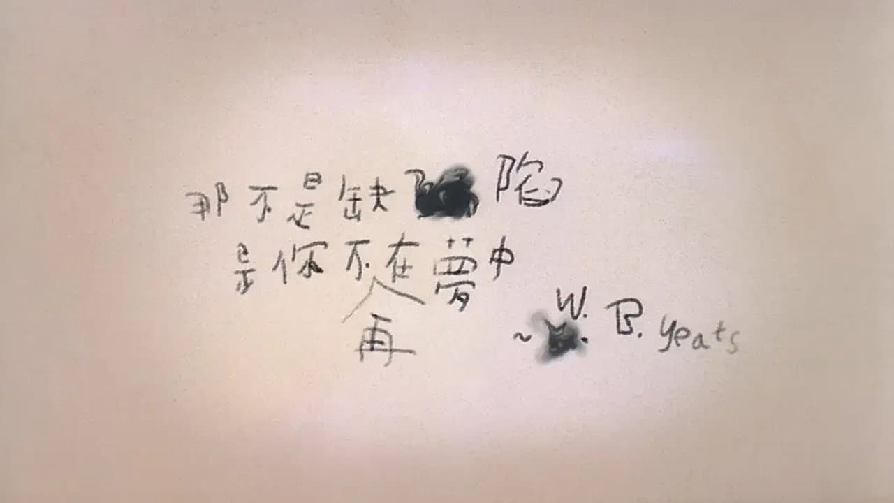 麥兜故事 - immagine