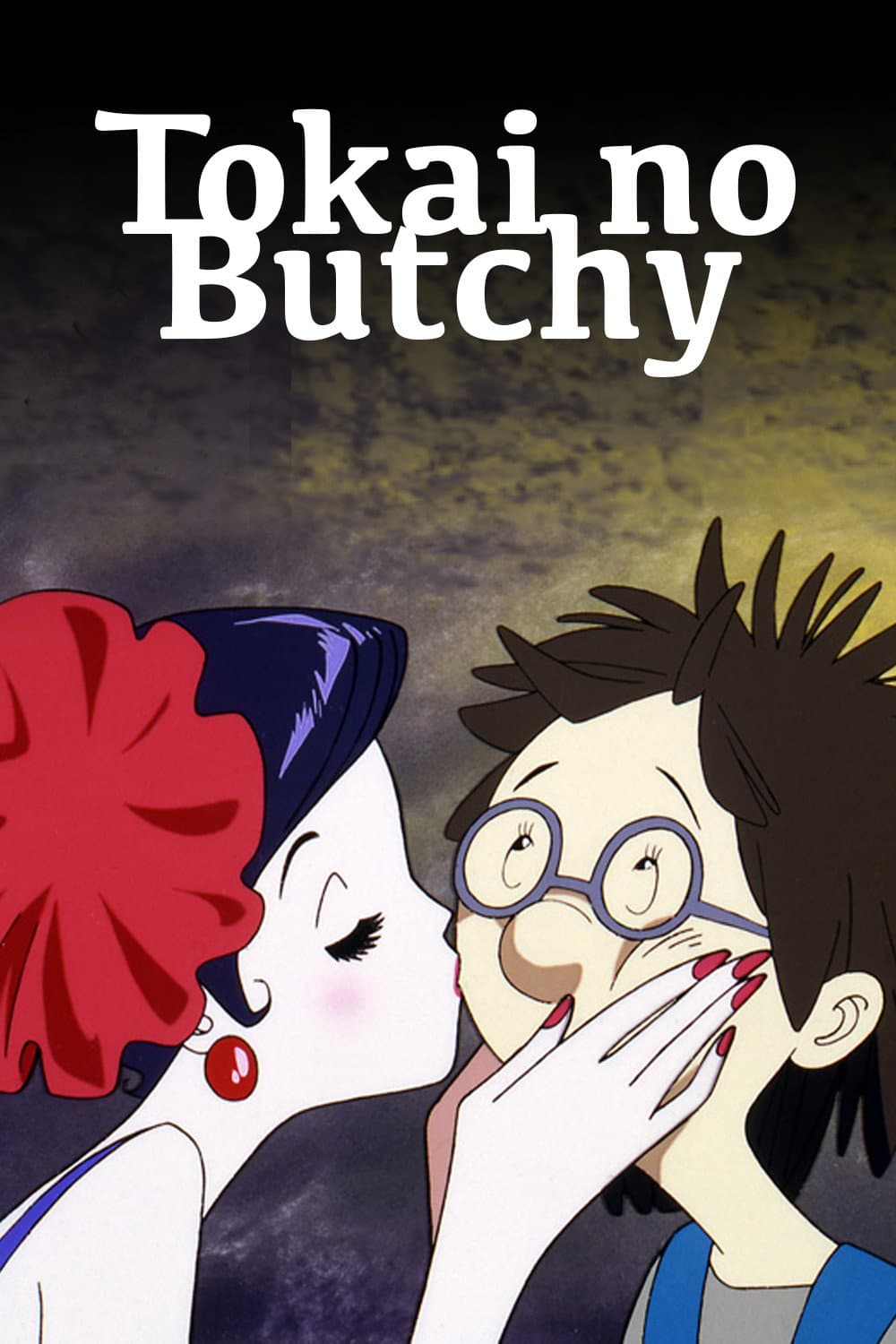 Poster di Tokai no Butchy
