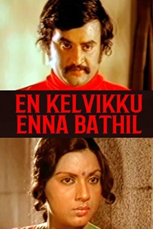Poster di En Kelvikku Enna Bathil