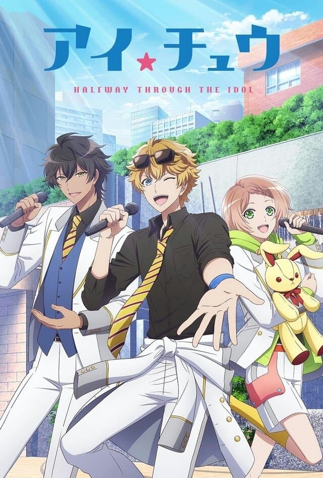 Poster di I★Chu: Halfway Through the Idol