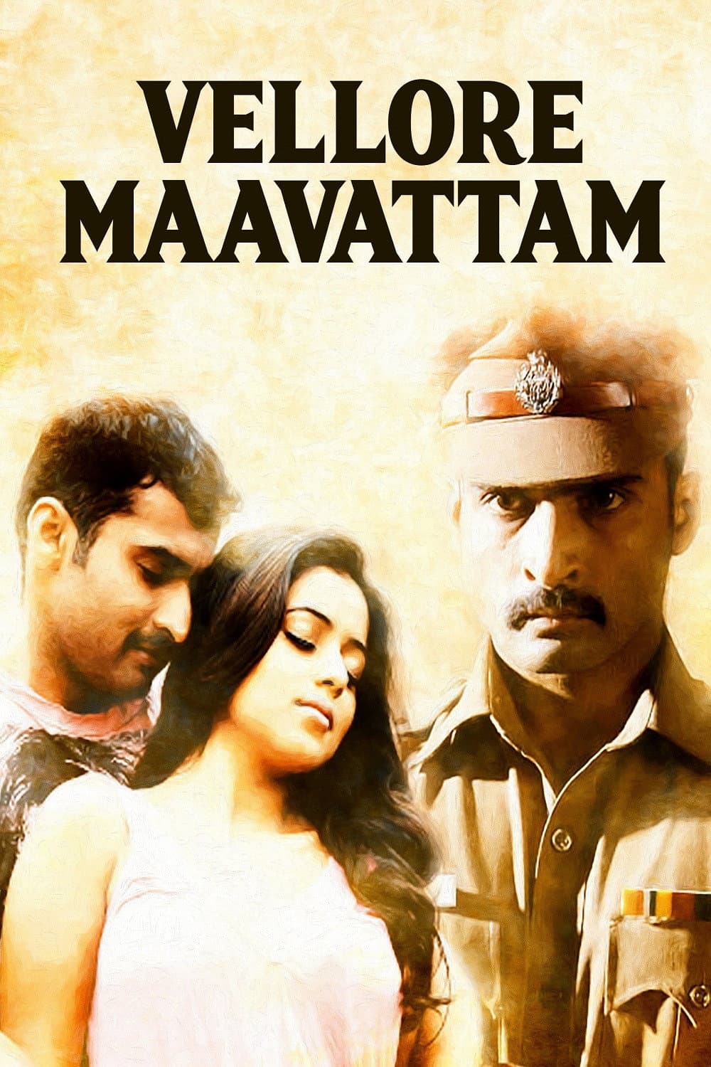 Poster di வேலூர் மாவட்டம்