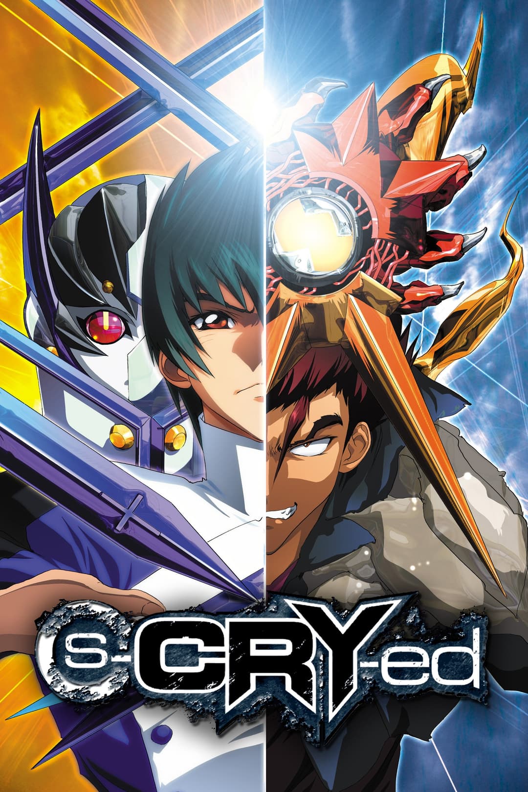 Poster di スクライド