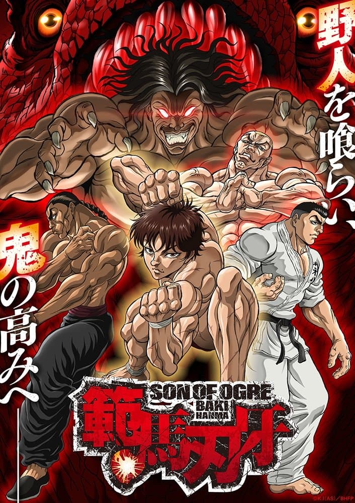 Poster di Baki Hanma