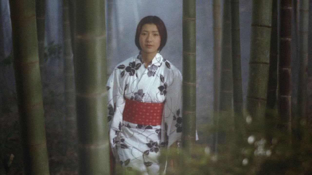 神田川 - immagine