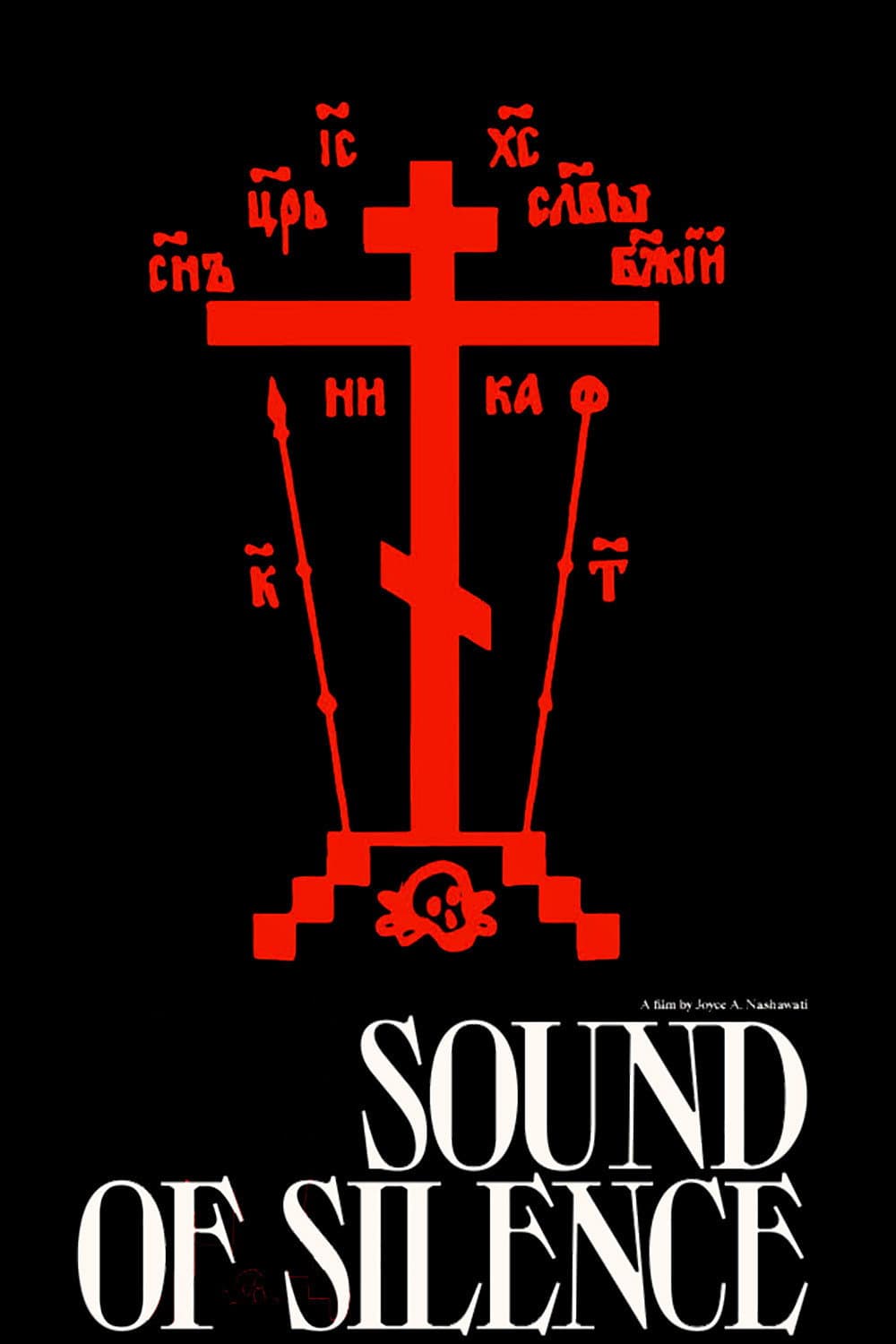 Poster di Sound of Silence