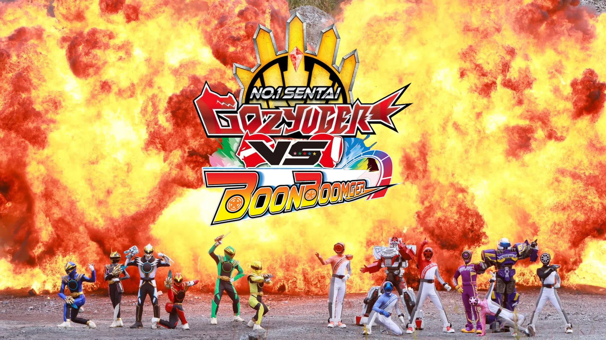ナンバーワン戦隊ゴジュウジャーVSブンブンジャー - immagine