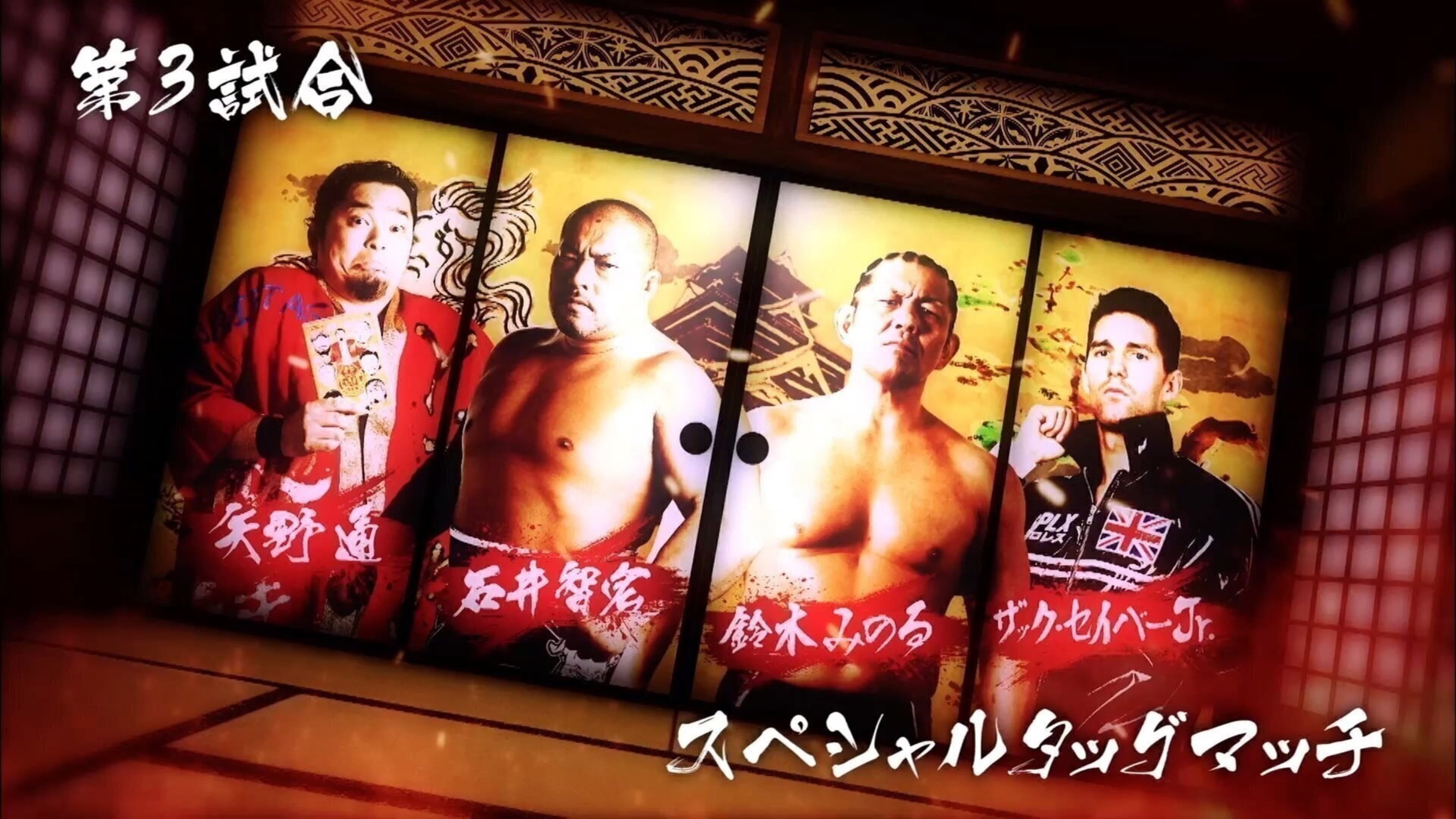 NJPW Dominion 6.9 in Osaka-jo Hall 2018 - immagine