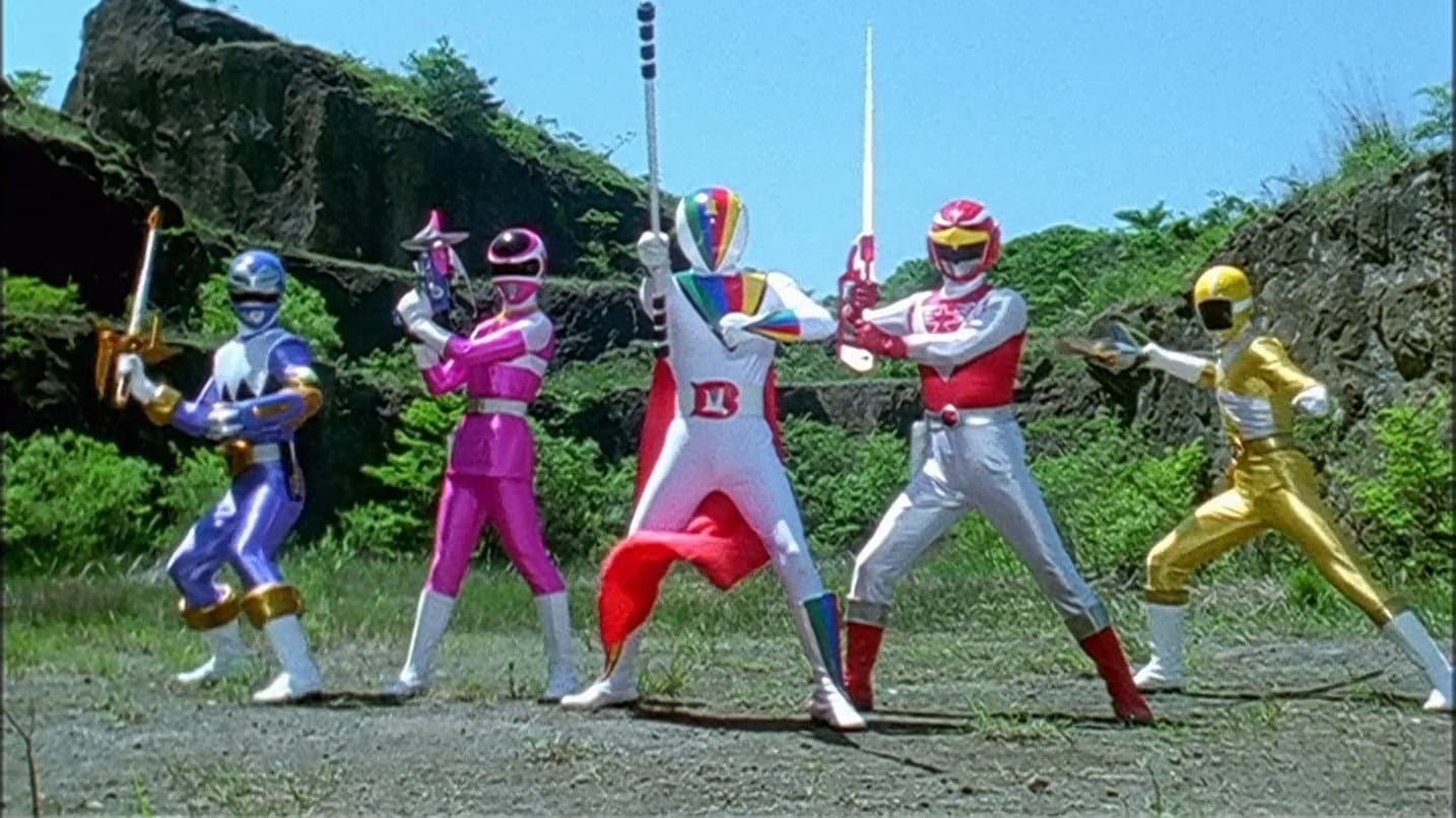 百獣戦隊ガオレンジャーＶＳスーパー戦隊 - immagine