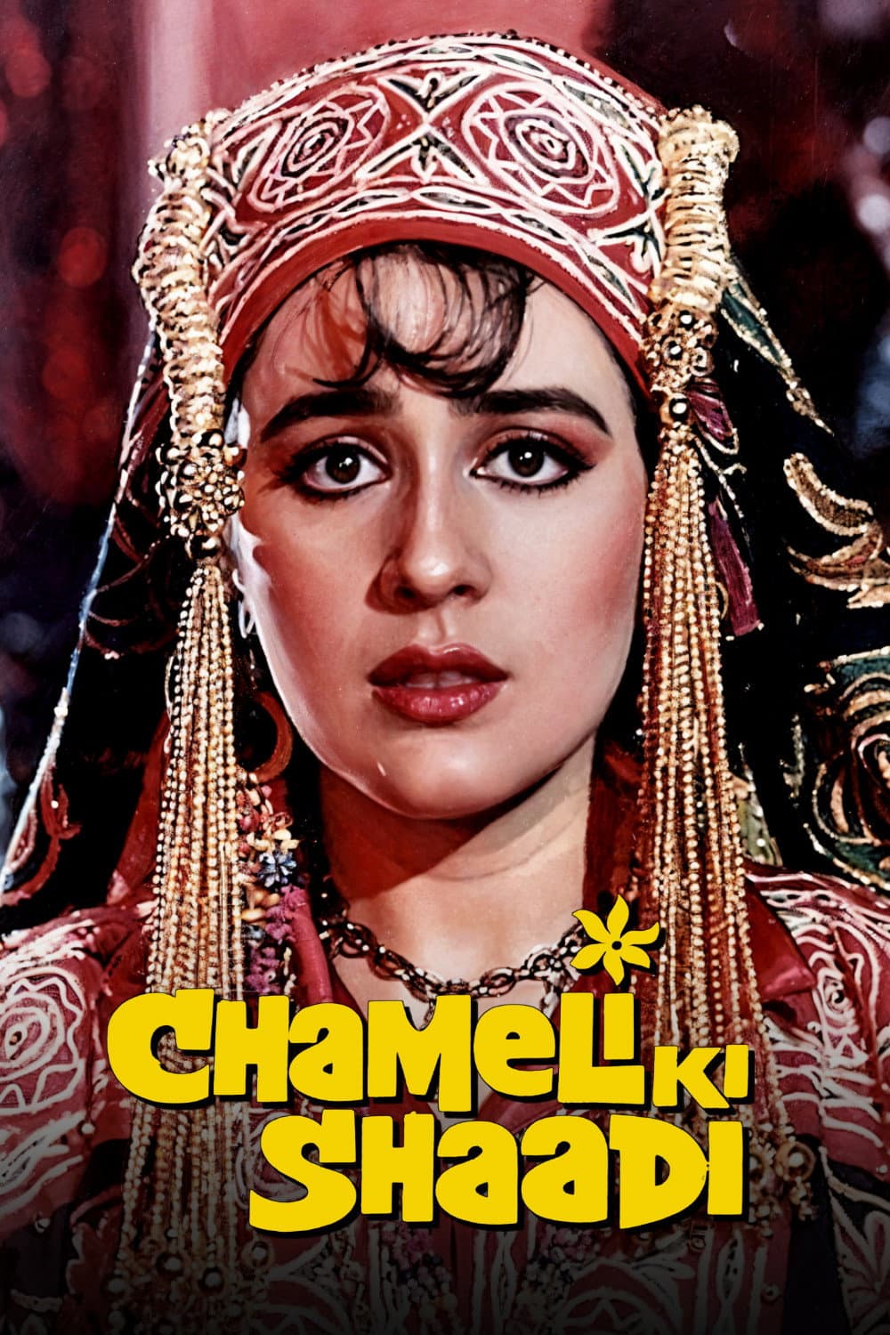 Poster di चमेली की शादी