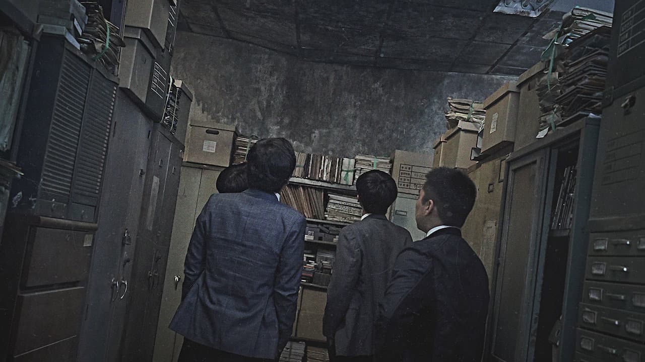 마루이 비디오 - immagine