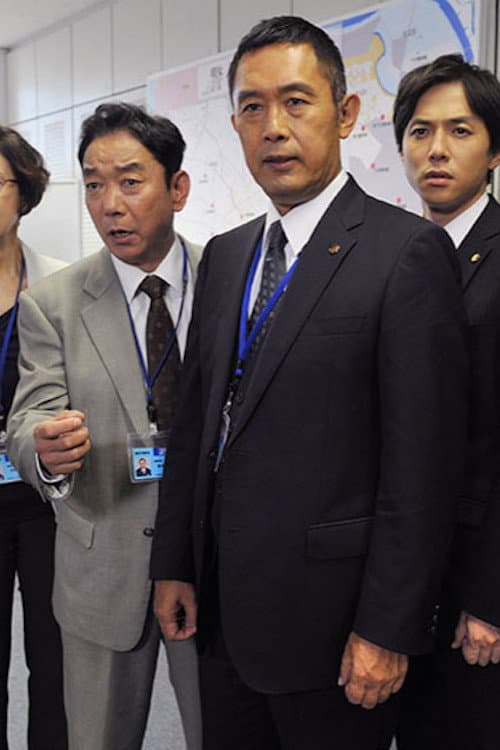 Poster di 新・十津川警部シリーズ