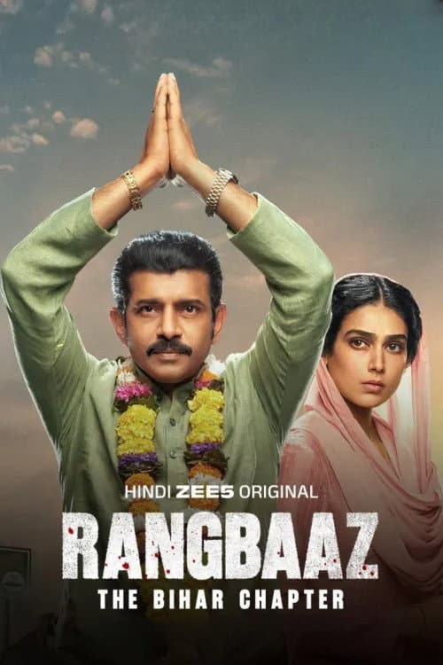 Poster di Rangbaaz: The Bihar Chapter