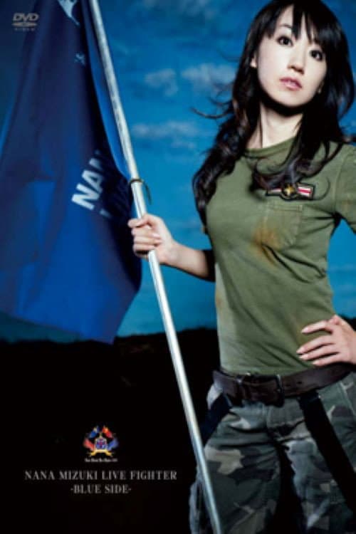 Poster di NANA MIZUKI LIVE FIGHTER -BLUE SIDE-